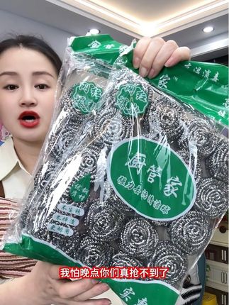 #钢丝球 不掉丝厨房清洁洗锅不锈钢丝球家用不掉渣刷洗清洁球除污家庭#刷锅球 #清洁球钢丝球 #超便宜超划算 #厨房好物