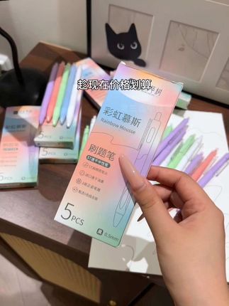 新学期不要再当文具店的大冤种了!9块9到手6盒30支按动笔,赶紧囤起来#开学必备#中性笔 #按动笔#学习用品 #种草好物