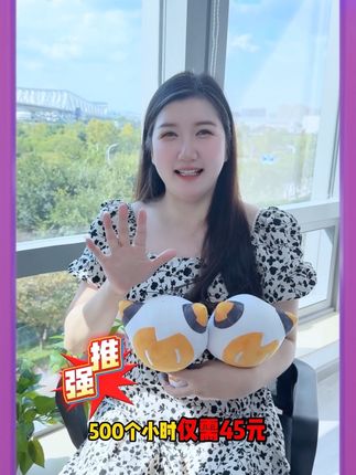 秋日组队开黑特惠!500个小时福利价来袭,到手仅需45元,这个价格闭眼入~#steam游戏 #福利 #优惠活动火爆进行中