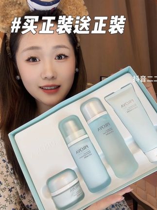 珀莱雅水动力套盒水乳面霜洗面奶,买正装送正装,还送两片面膜,真的太划算了!#珀莱雅 #珀莱雅水动力套装 #护肤 #超便宜超划算
