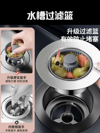 终于被我找到了!就是这个可以弹跳的下水器,轻轻一按就能蓄水,再按切换成排水过滤篮,不仅升级成这种弹跳式的,而且还是超大号的,排水更迅速,以后洗完碗再也不用担心堵住下水道了。#水槽过滤篮#过滤网厨房水槽推荐 #厨房好物