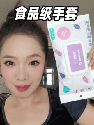 戴手套做家务可不是败家,女人可得保护好自己的第2张脸 #手套 #丁腈手套 #洗碗手套