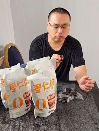 加厚装正宗新疆枣仁派真材实料,核桃的香大枣的清甜,软糯好吃#好物推荐🔥