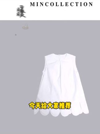 DE Mincollection花边马甲/法式衬衫布花瓣边后拉链无袖马甲40237#红蜻蜓小虎队完整版 #山城歌曲 #富贵版当爱在靠近 #千年泪歌曲