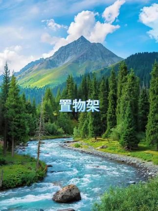 #置物架 #多层置物架 #可移动置物架 #置物架推荐 #小推车置物架