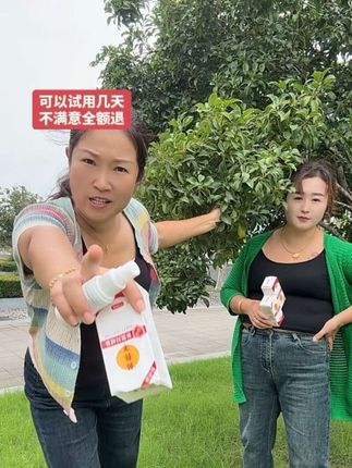 脚干 ,脚裂 ,脚洋 ,脚臭 ,有泡泡 ,整天抓, 扣, 挠的, 放心去拍 七天无理由退货退款 还有运险险#喷脚王#上热门🔥✔ #感谢官方给的每一次热门