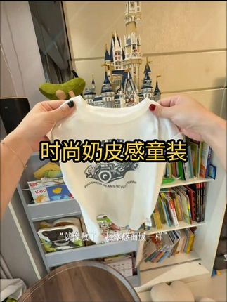 像奶皮子一样凉凉滑滑的莫代尔小背心,这么热的天,一定要给孩子安排上。#高品质童装 #莫代尔背心 #便宜又好穿 #潮童穿搭 #夏季穿搭