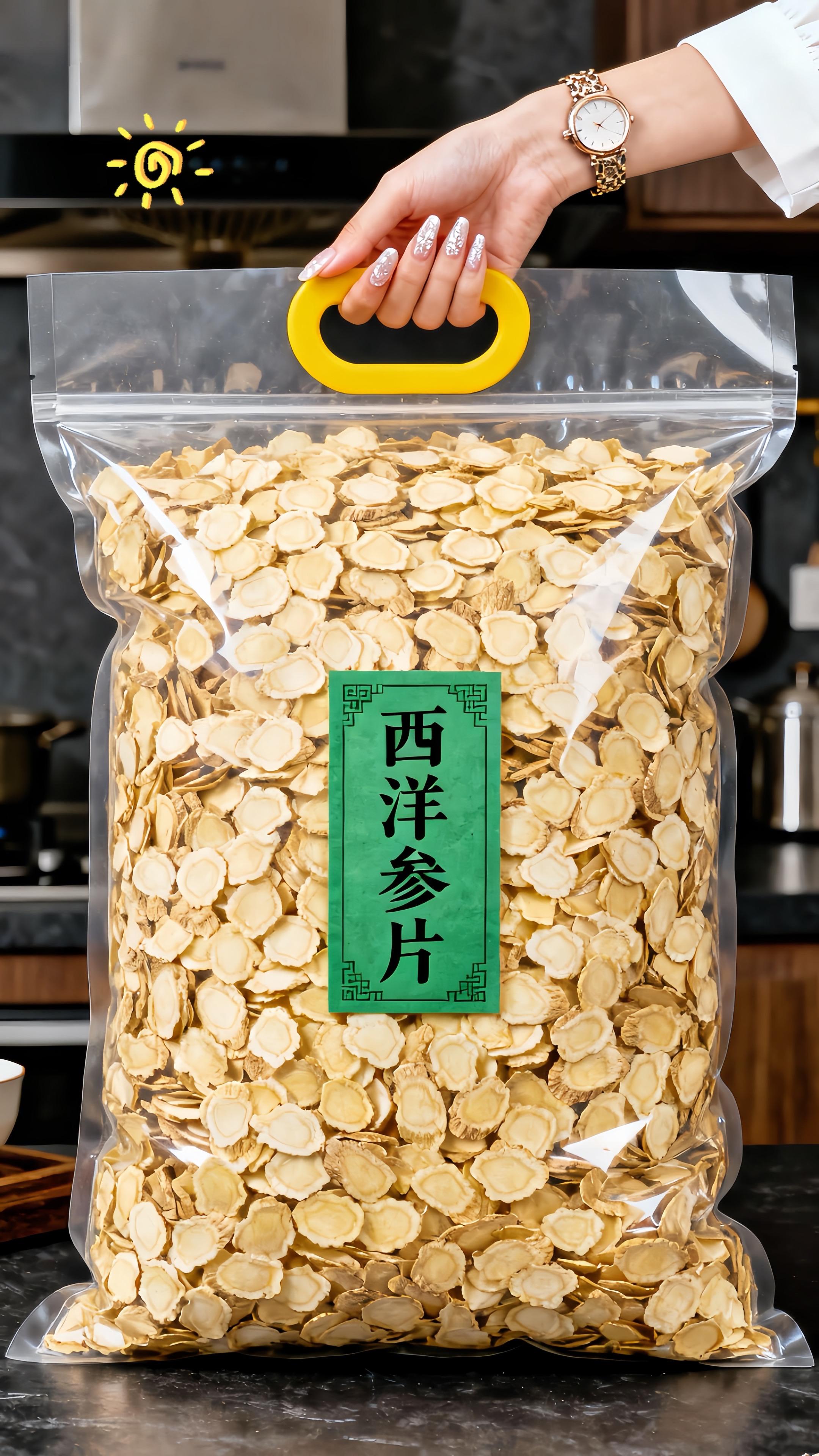第一次入手这款长白山西洋参片,就被它的品质圈粉!切片厚薄均匀,断面纹理清晰可见,还透着自然的浅黄光泽。凑近一闻,是淡淡的参香,清新不刺鼻。日常泡水,茶汤清亮透澈,入口甘润,回味悠长。 #优质农产品 #纯天然无添加 #西洋参片 #西洋参切片 #长白山西洋参片