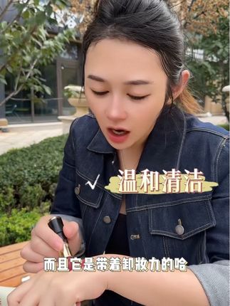 扔掉你的无效洗面奶!用一款真正好的洗面奶吧#洗面奶 #ONBL