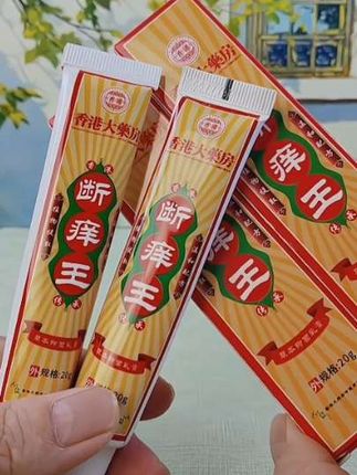 #断痒王 #厂家直发品质保证 #原创视频 #无限回购的宝藏单品 #超便宜超划算