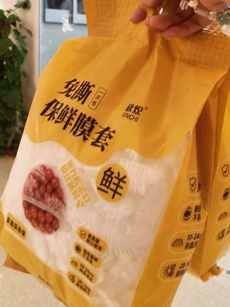 #保鲜膜套 #厨房好物分享 #自用好物推荐 @抖加🔥上热门🔥dou+🔥热点宝