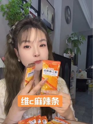 #维c麻辣条 每一根辣条都吸满了辣油,松软有韧性,麻麻辣辣的,嘴馋追剧来两包巨过瘾#辣条 #追剧小零食 #好吃到停不下来