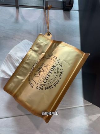 我的天呐!你们看看棉沐洁精装棉柔洗脸巾3大包,都卷成什么价了,品质真的巨好,洗脸巾巨大巨厚实!刷到还有的姐妹!快冲快冲!#洗脸巾 #超便宜超划算#无限回购的宝藏单品