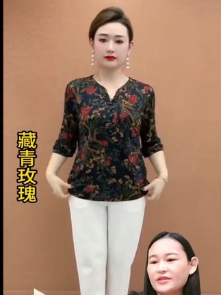 #时尚妈妈装 #中老年穿搭 #中老年妈妈 #婆婆妈妈装 #遮肉显瘦遮肉减龄