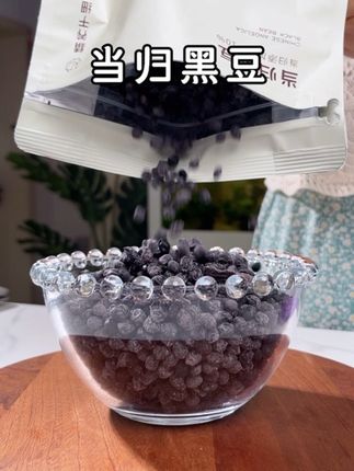 爱美的女生们秋天到了 每天一把当归黑豆坚持打卡!#细初当归黑豆 #仙女都在吃什么 #女生必备 #秋天 #爱自己的一百种方式