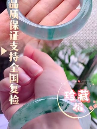 收藏毕业款,一款高冰飘花手镯,精致浪漫又走心礼物就是它!手镯种老冰透#手镯直播间#高冰种#玉石魅力#冰透花玉手镯@DOU+上热门