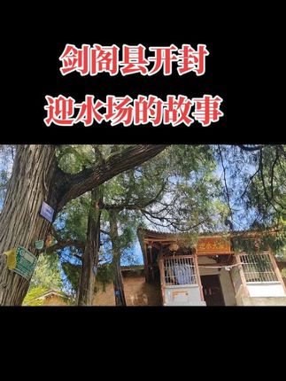 #我为家乡代言 #原创视频 #走进乡村