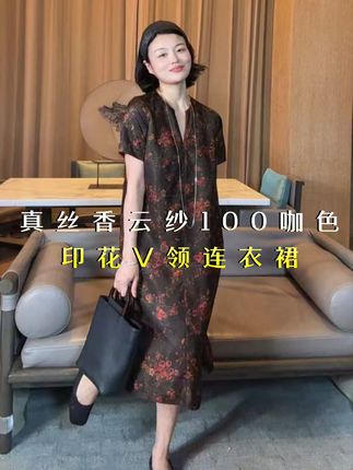✨姐妹们!TANTAN这款100咖色印花V领连衣裙1531绝对是今夏必入神作!100%真丝香云纱重磅面料,32姆米老坑老料,自带高级缎面光泽,越穿越有韵味!V领巧妙拉长脖颈线条,双压褶设计让裙身更立体,侧边口袋实用又时髦,开叉裙摆走起路来摇曳生姿~宽松直筒版型不挑身材,精致螺孔工艺搭配细腻包边,细节之处尽显奢华,轻松穿出优雅贵气感,谁穿谁惊艳!,#连衣裙#真丝香云纱连衣裙