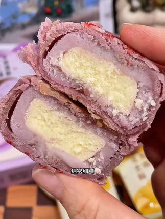 鲍师傅新品芋泥海盐芝士酥我也是吃上了!外皮酥酥的,内陷是满满的芋泥和芝士!冷藏一下口感更佳!真的太美味啦!#甜品治愈一切 #芋泥控 #谁懂这一口的好吃程度 #芝士控 #鲍师傅
