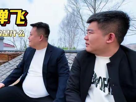 让子弹飞 致敬经典之让子弹飞(彩蛋飞出来的是什么鬼?)#结局亮了 #致敬经典 #让子弹飞经典片段 后面那个女的太丑啦!