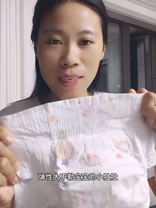 babysheep真珍珠科学家纸尿裤绝对值得尝试!轻薄透气干爽不反渗,宝宝安睡一整晚#babysheep #超薄透气 #纸尿裤#安睡一整晚#好物推荐🔥