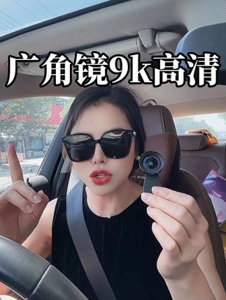 #强烈推荐 #广角拍照 #拍照神器 #强烈推荐