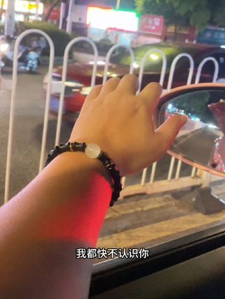 骂的真脏,我却还不了一句嘴…#人生感悟 #手串