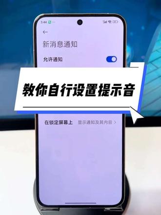 安卓手机微信消息通知声怎么改成自定义的,微信消息提示音怎么设置,微信消息提示音,微信最新版本如何设置,微信消息通知音可以修改自己喜欢的铃声了#微信使用小功能 #微信通知铃声#微信提示音#手机使用技巧