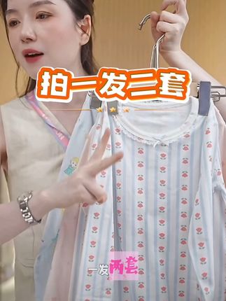 #高品质童装 #舒适家居服 #强烈推荐 #超便宜超划算 #无限回购的宝藏单品