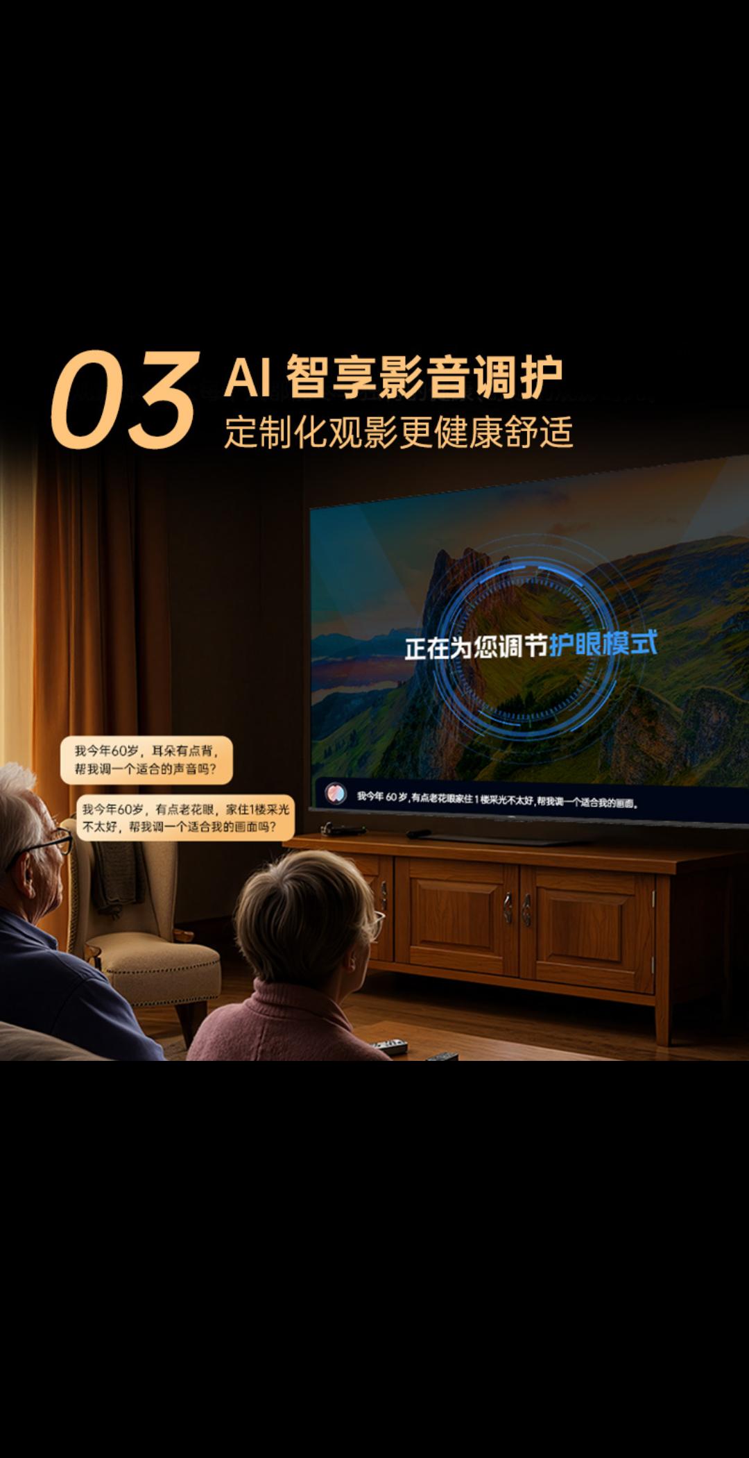 康佳G10 85英寸低反屏576分区Mi.康佳G10 85英寸低反屏576分区MiniLED超清液晶家用护眼国补电视机