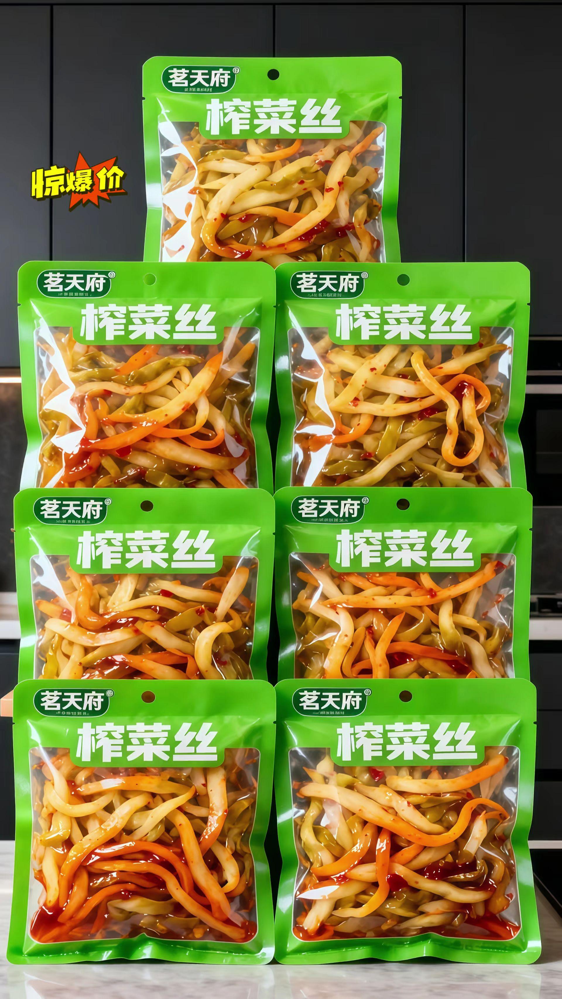 嘿,朋友们!挖到宝了!茗天府榨菜丝,老坛腌制的鲜脆谁懂啊! 开袋就是醇厚香,咸淡刚好带点微辣,咬着“嘎吱”响。配粥拌面条超绝,真空小包装揣着就走,便宜又下饭! #抖音美食推荐官 #榨菜 #强烈推荐 #超便宜超划算 #好吃到停不下来 @上热门🔥🔥🔥 @DOU+小助手