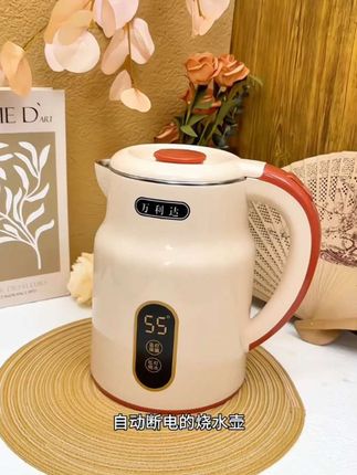 #来抖音商城双11领超级补贴 #热水壶 #电水壶 #万利达烧水壶 #居家好物