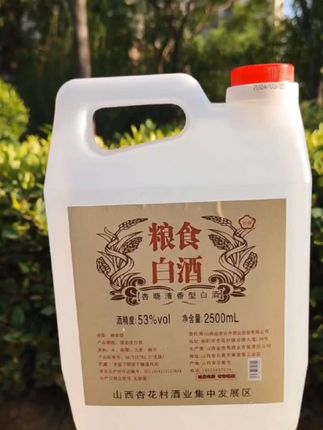 #山西杏花村散酒#桶装酒#清香型白酒#粮食白酒#纯粮酿造