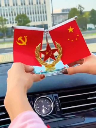 #车载红旗摆件 #五星红旗#摆在中控非常好看#爱国精神#好物推荐