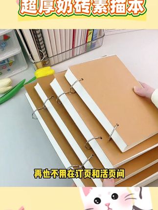 随手买的 没想到!这下暑假有事做啦!#手写文字#Cc猫#画画#情感 #学生党平价安利