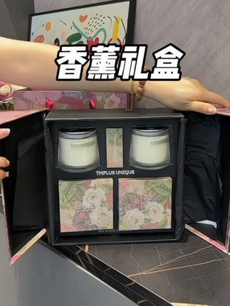 高级又有格调,谁收到都很开心的#送礼 #礼物 #提升幸福感好物 #香薰蜡烛 #香薰礼盒