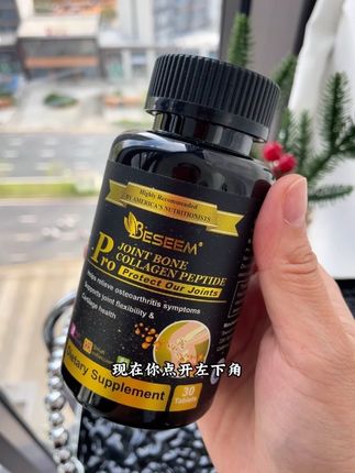 美国进口氨糖软骨素有库存了,赶紧去薅他家拍3瓶的大羊毛,你看看才多少钱!#强烈推荐 #氨糖软骨素 #清仓捡漏 #美国进口氨糖软骨素 #无限回购的宝藏单品