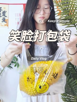 食品双色笑脸袋 #强烈推荐 #快来看看 #看过来