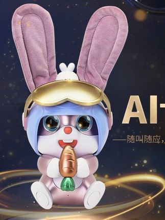 AI智能飞飞兔联网对话问答早教亲子玩具儿童礼物 #ai智能飞飞兔 #早教亲子玩具 #对话问答 #玩具推荐 #启蒙教育
