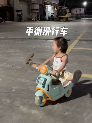 8个月以上宝宝就可以玩的平衡滑行车 稳固又丝滑 还有灯光和音乐 #萌娃骑车 #平衡车滑步车 #儿童车 #儿童玩具