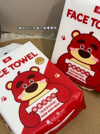 妈呀!这个价就能薅到棉小哥洗脸巾的大羊毛,还是加大加厚的家庭装!一包都能抵好几包用了,囤一次都够用好久了,质量也是特别好,不含荧光增白剂,全家老小都能放心用,趁活动真的可以囤#洗脸巾 #柔软亲肤 #超便宜超划算 #在抖音入手的好东西 #生活必备