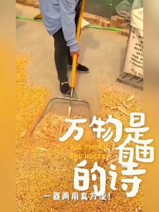 #巨量千川 #看过来 #劳动人民的智慧 #你想要的我都有 #过滤筛子家用 能筛能铲非常好用省时省力