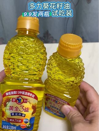 #好物推荐🔥 #多力葵花籽油 #超便宜超划算 #厨房好物 #自用好物推荐