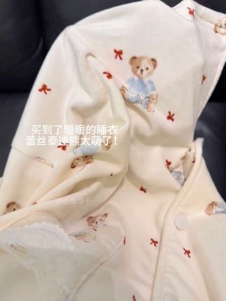 买到了暖暖的 软乎乎的睡衣 蕾丝小熊太萌了 #睡衣家居服 #德绒 #甜妹穿搭 #睡衣 #秋冬睡衣