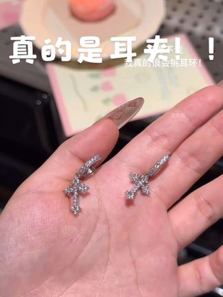 中性风耳钉爆闪十字架#耳饰 #耳钉 #耳钉耳环推荐 #耳扣 #十字架