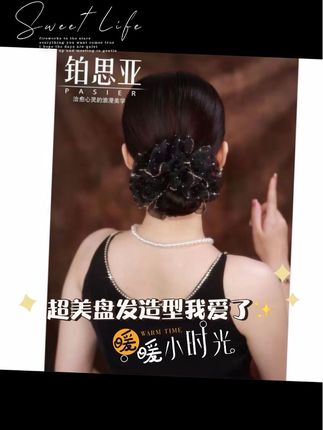 #铂思亚小发夹#女人的最爱头饰#搭配时尚气质优雅大方#好物分享#视频推荐