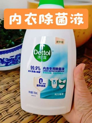 宝宝的小衣物等都可以放心用!洗完的衣服带着自然的清香!750毫升大容量,赶紧安排上吧!