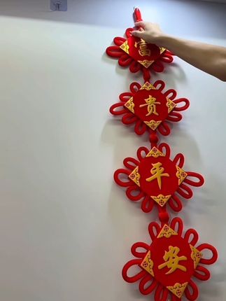今天给家人推荐一款挂客厅的中国结三件套,挂在家里喜庆又吉祥#新家入住 #乔迁之喜大吉大利 #福到我家 #实物分享 #居家饰品