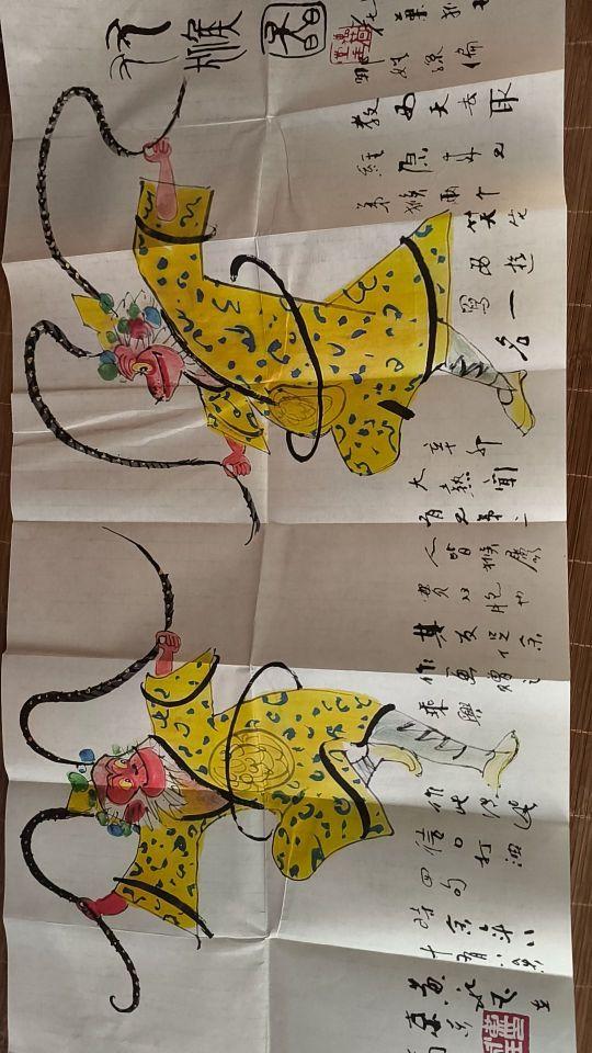强烈推荐,龙氏藏馆珍藏品,黄老师这套珍邮鉴藏品,画工设计精美,活灵活现,灵动飘逸,有一种带着喜愉的心情,畅心自如所画,非常喜欢,龙师父的每一藏品都有他独特的眼光,,真不愧是一位大的收藏家,#我在抖音买买买