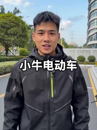 小牛nxt二代早鸟券#小牛电动#真科技就要小牛#小牛NXT2